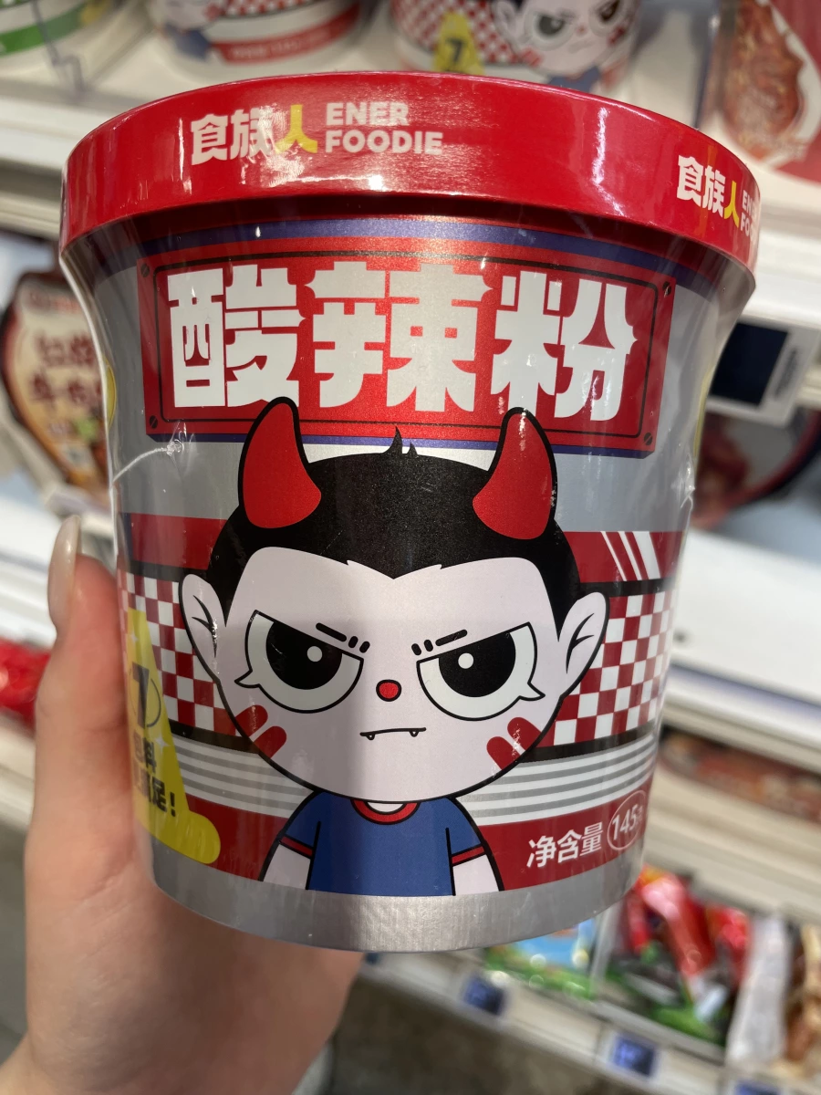 物品照片 2