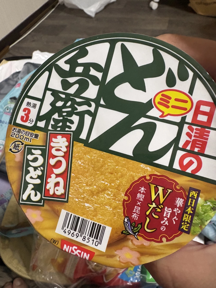 物品照片