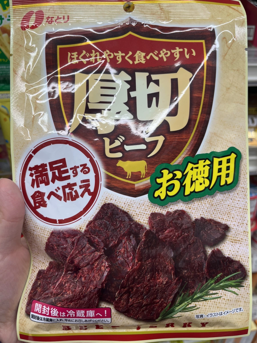 物品照片