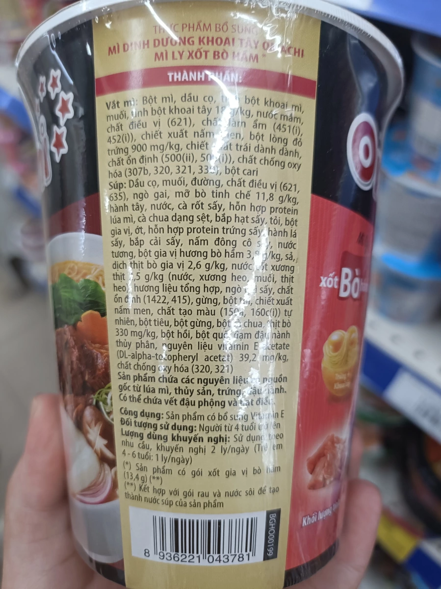 物品照片 2
