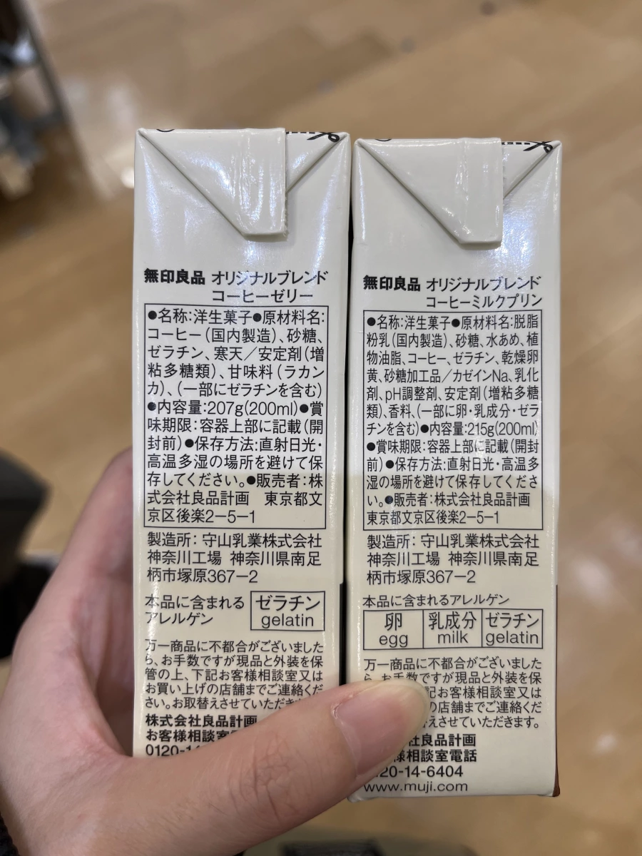 物品照片
