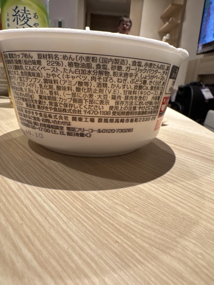 物品照片 1