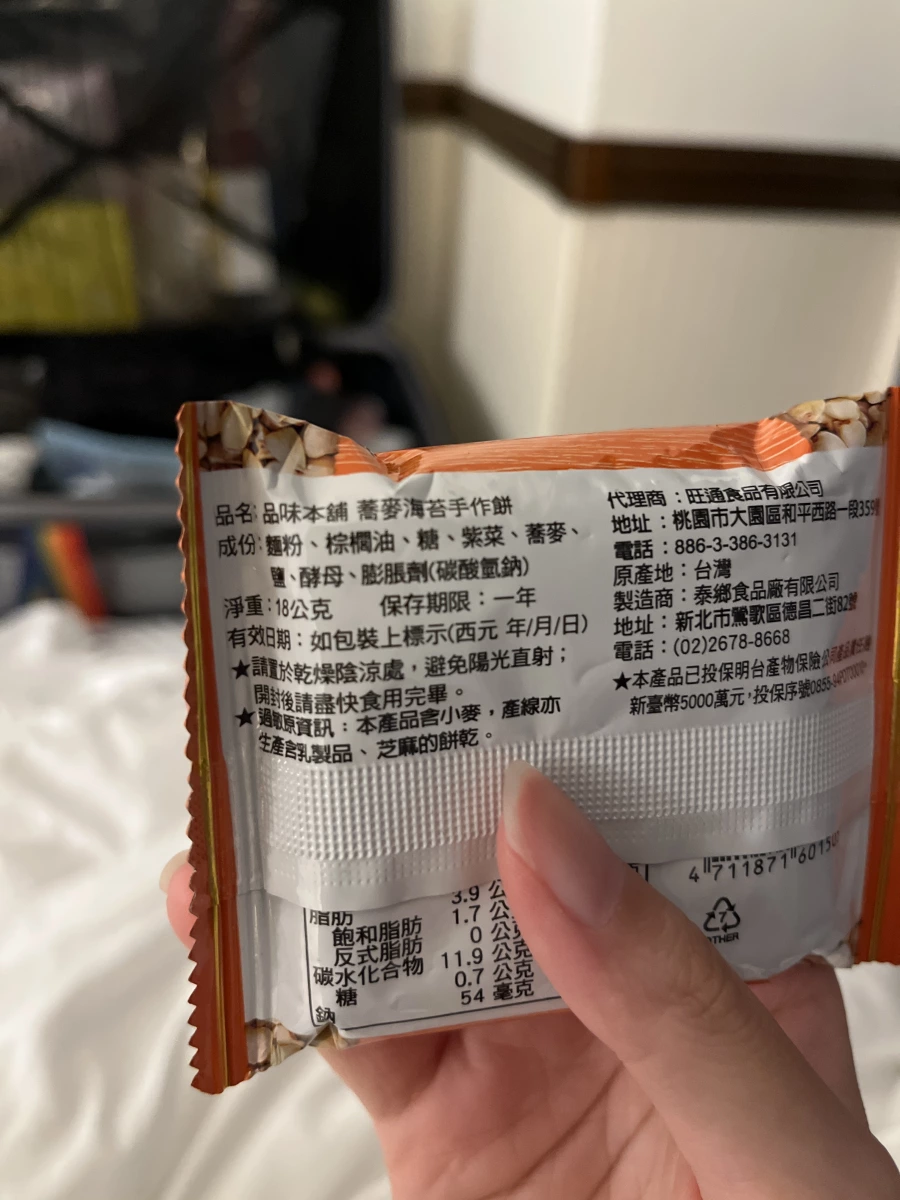 物品照片