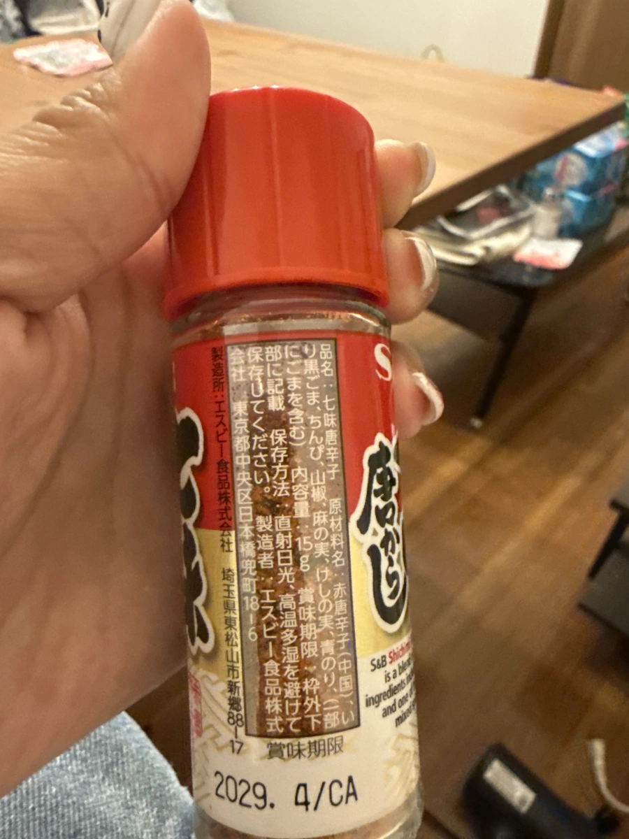 物品照片 2