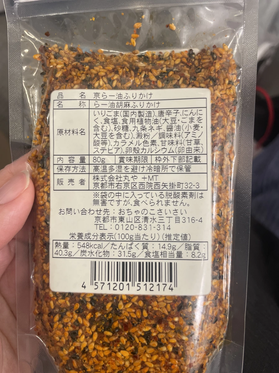 物品照片