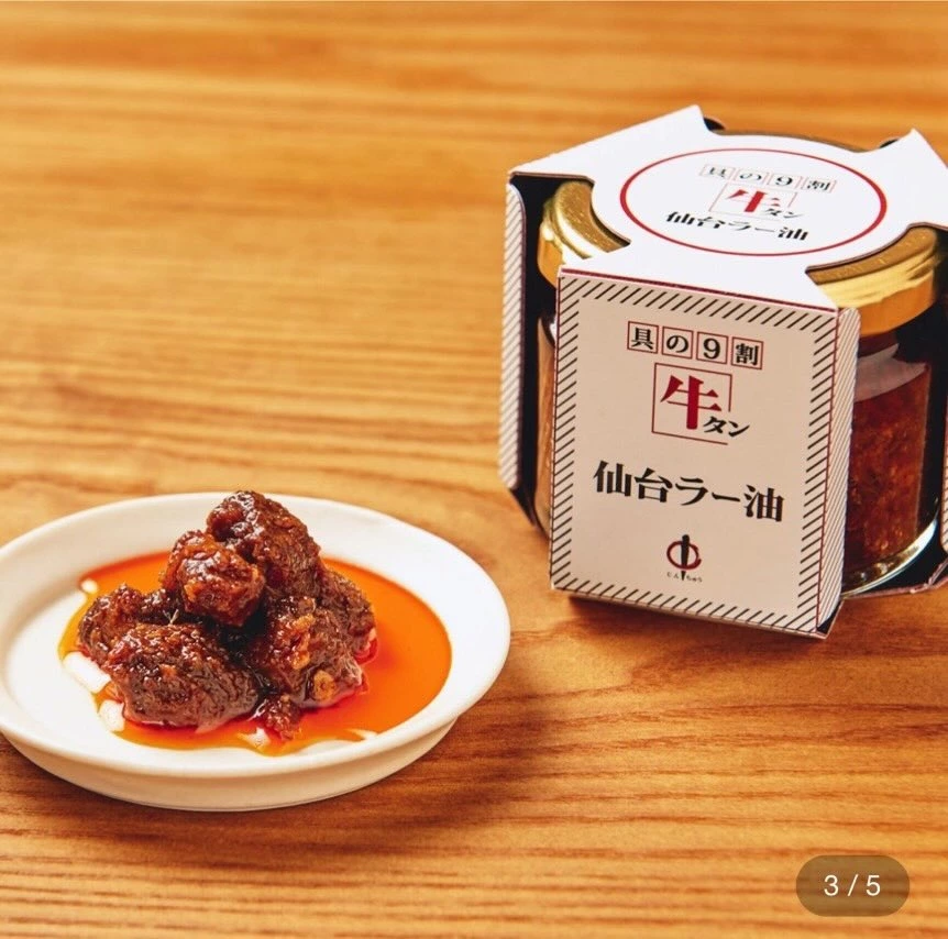 物品照片
