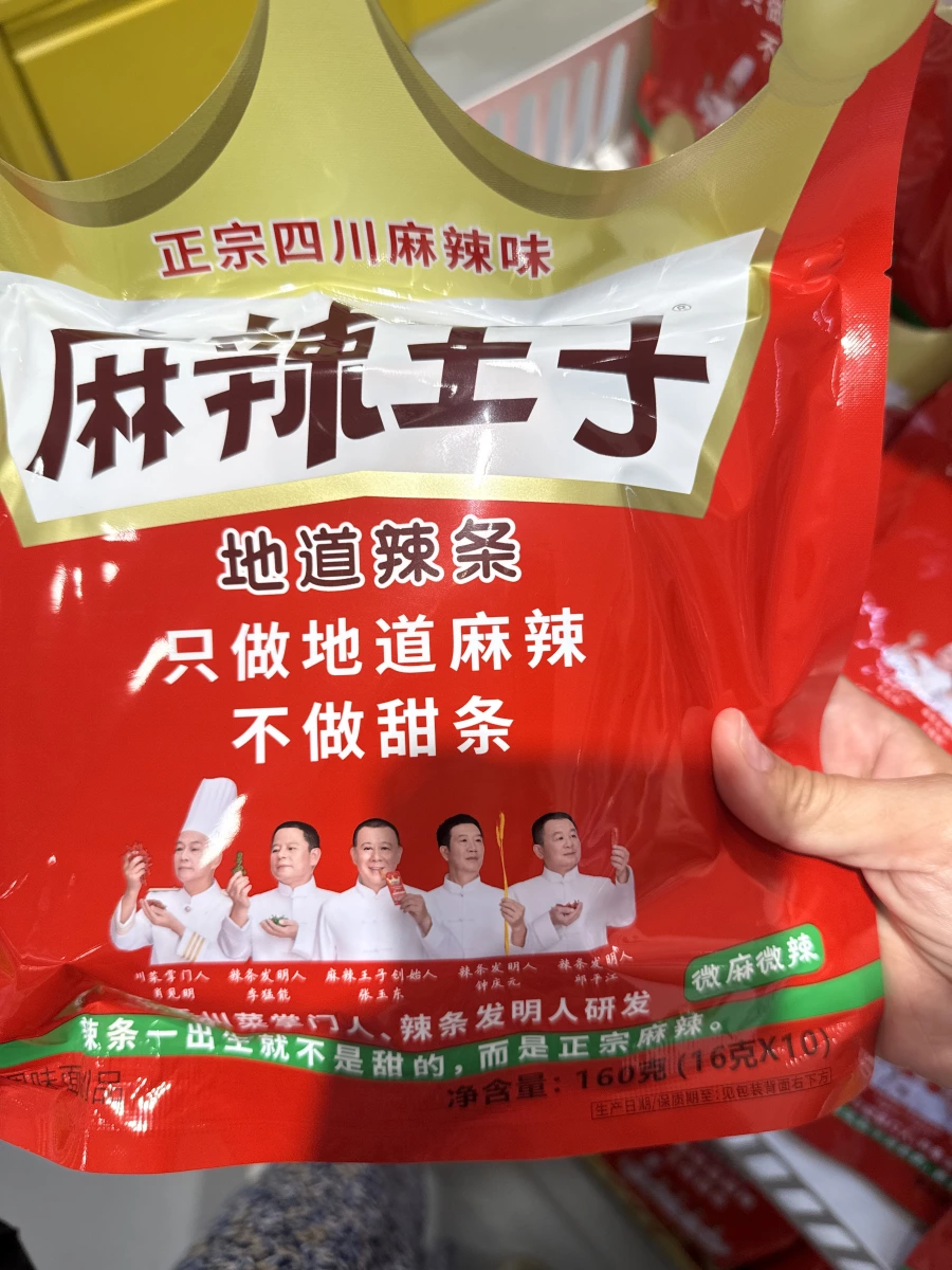 物品照片