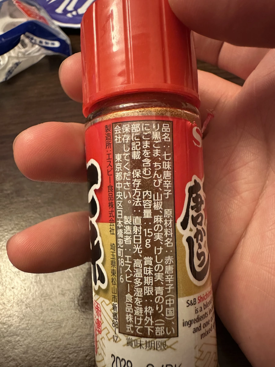 物品照片