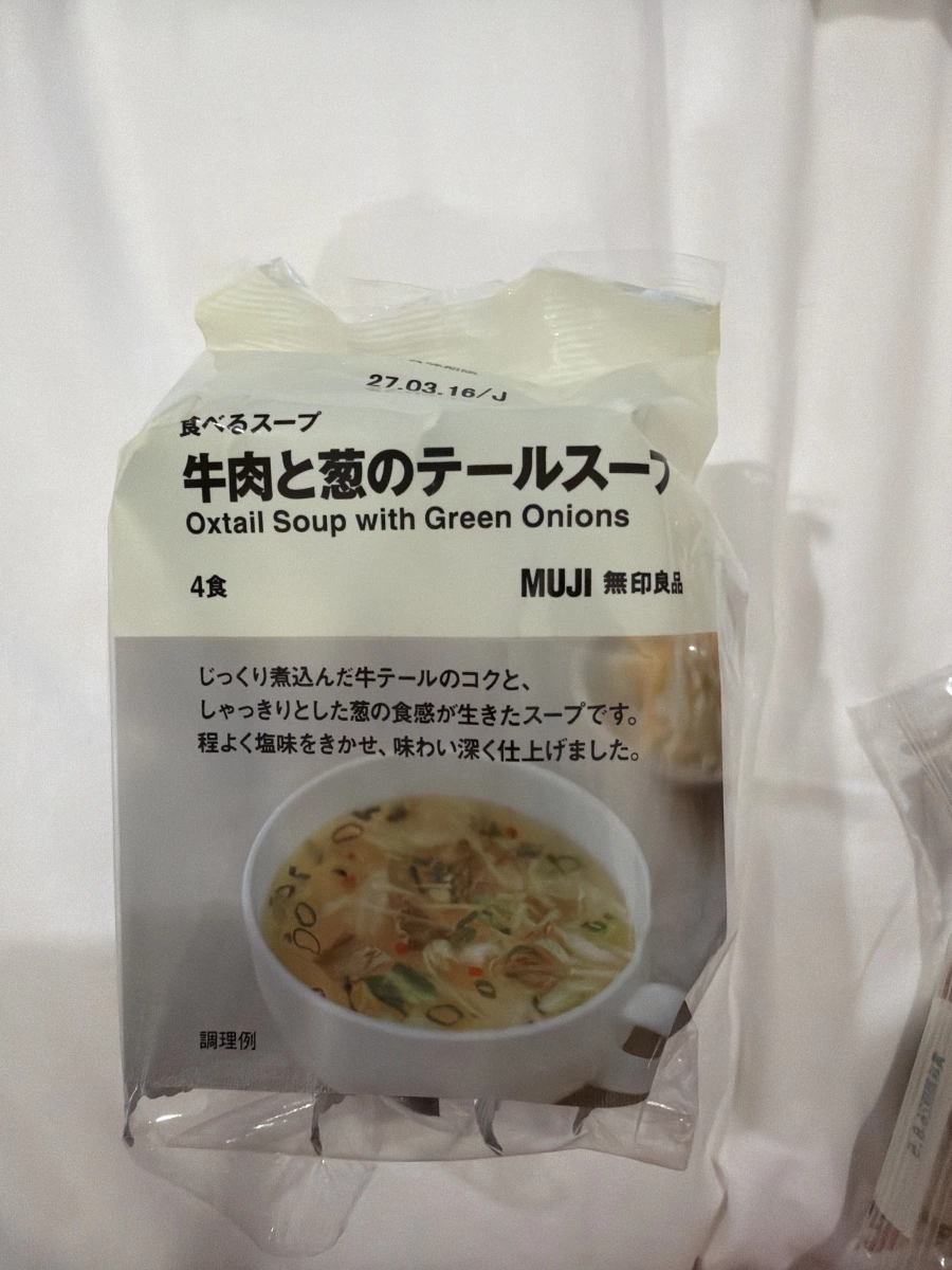 物品照片 1
