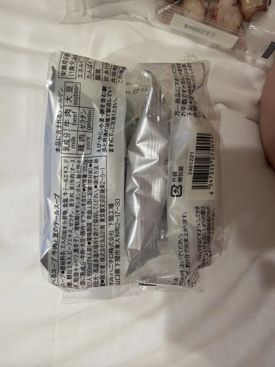 物品照片 2