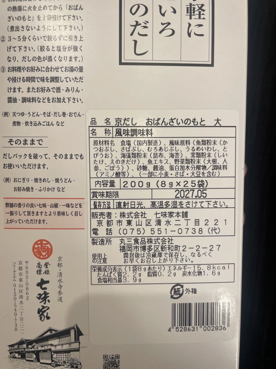 物品照片