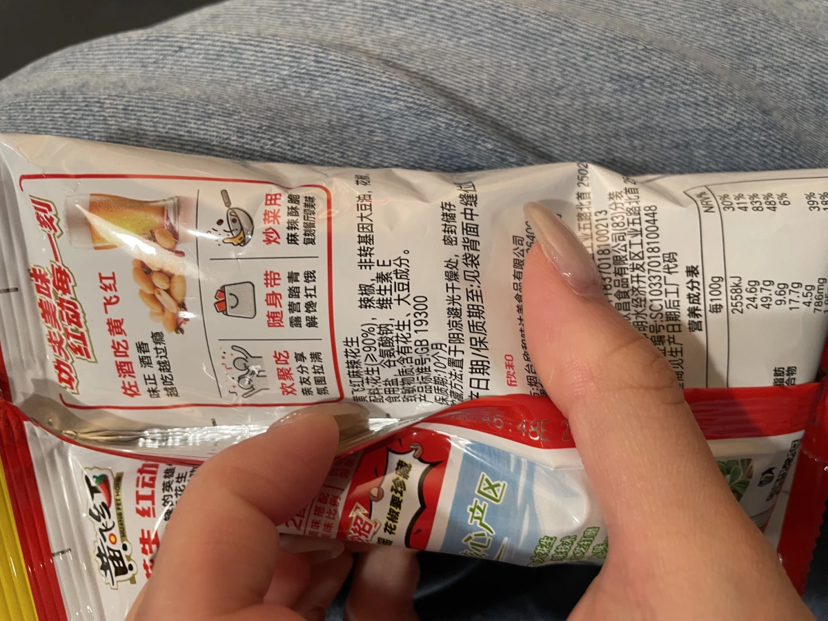 物品照片 1