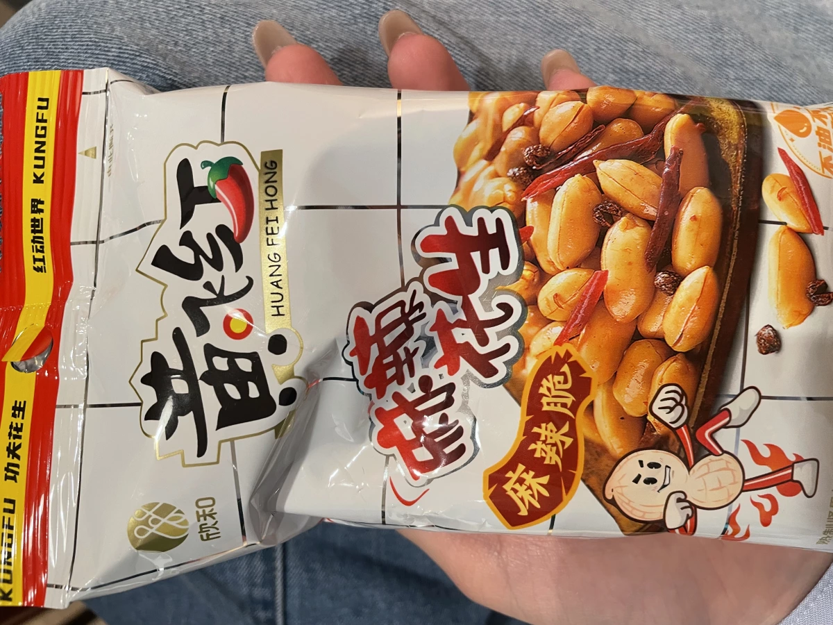 物品照片 2