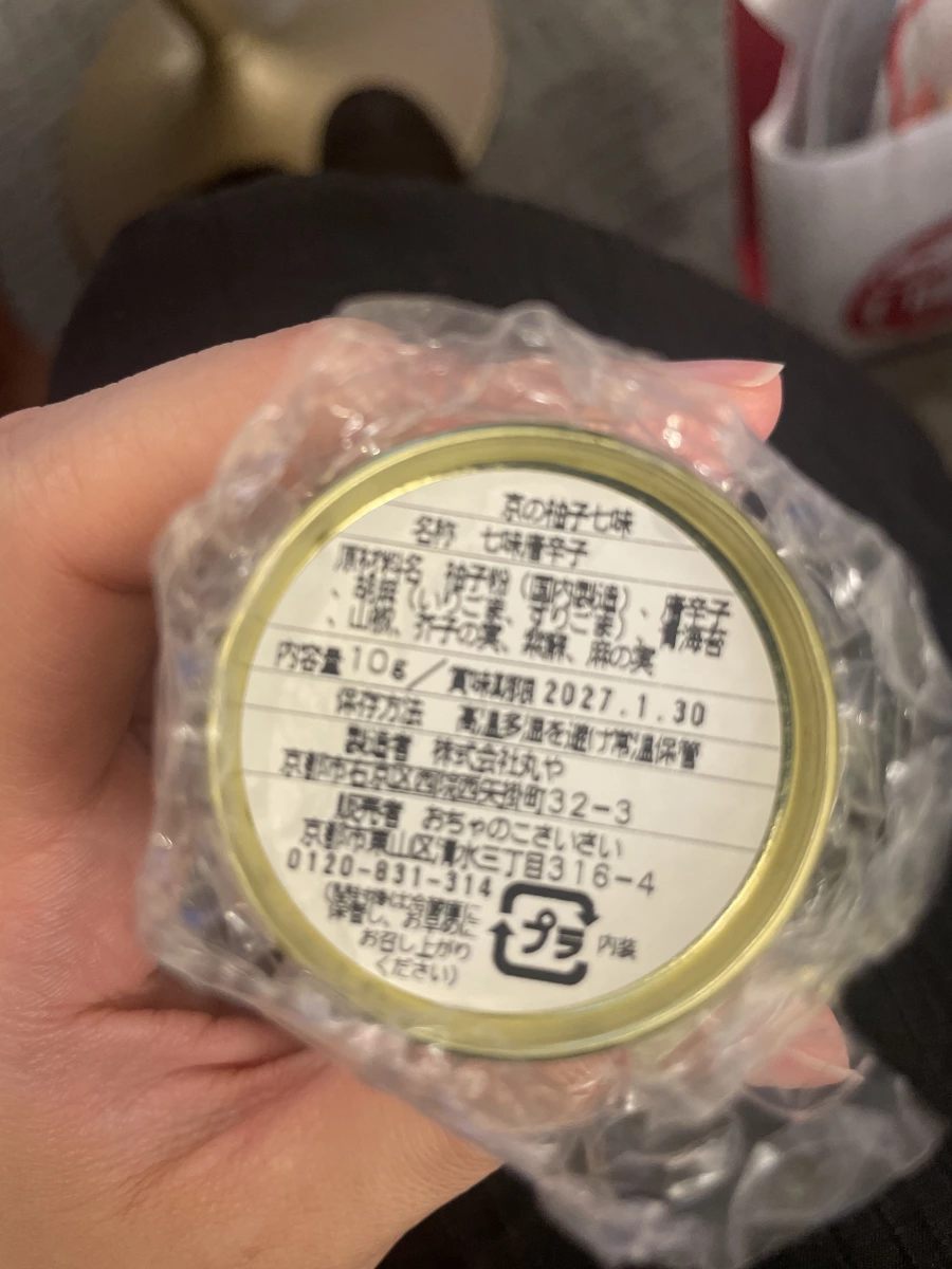 物品照片