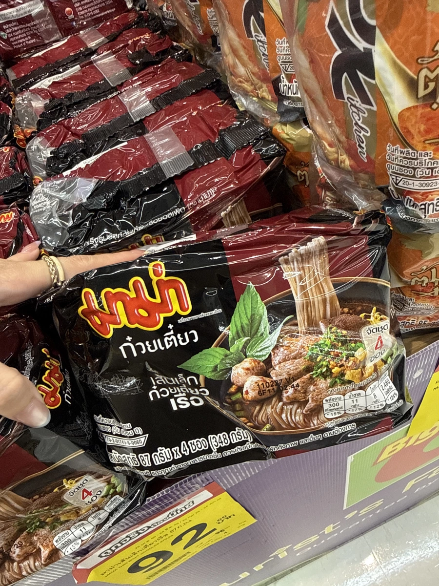 物品照片 1