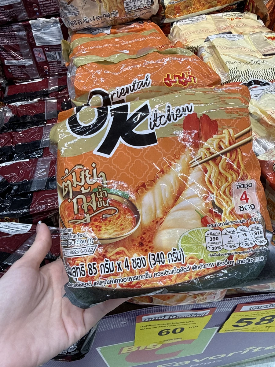 物品照片 2