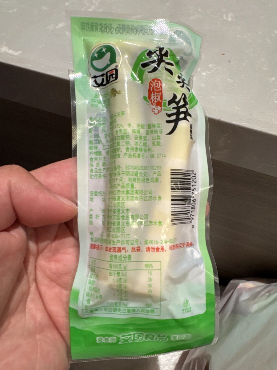 物品照片 2