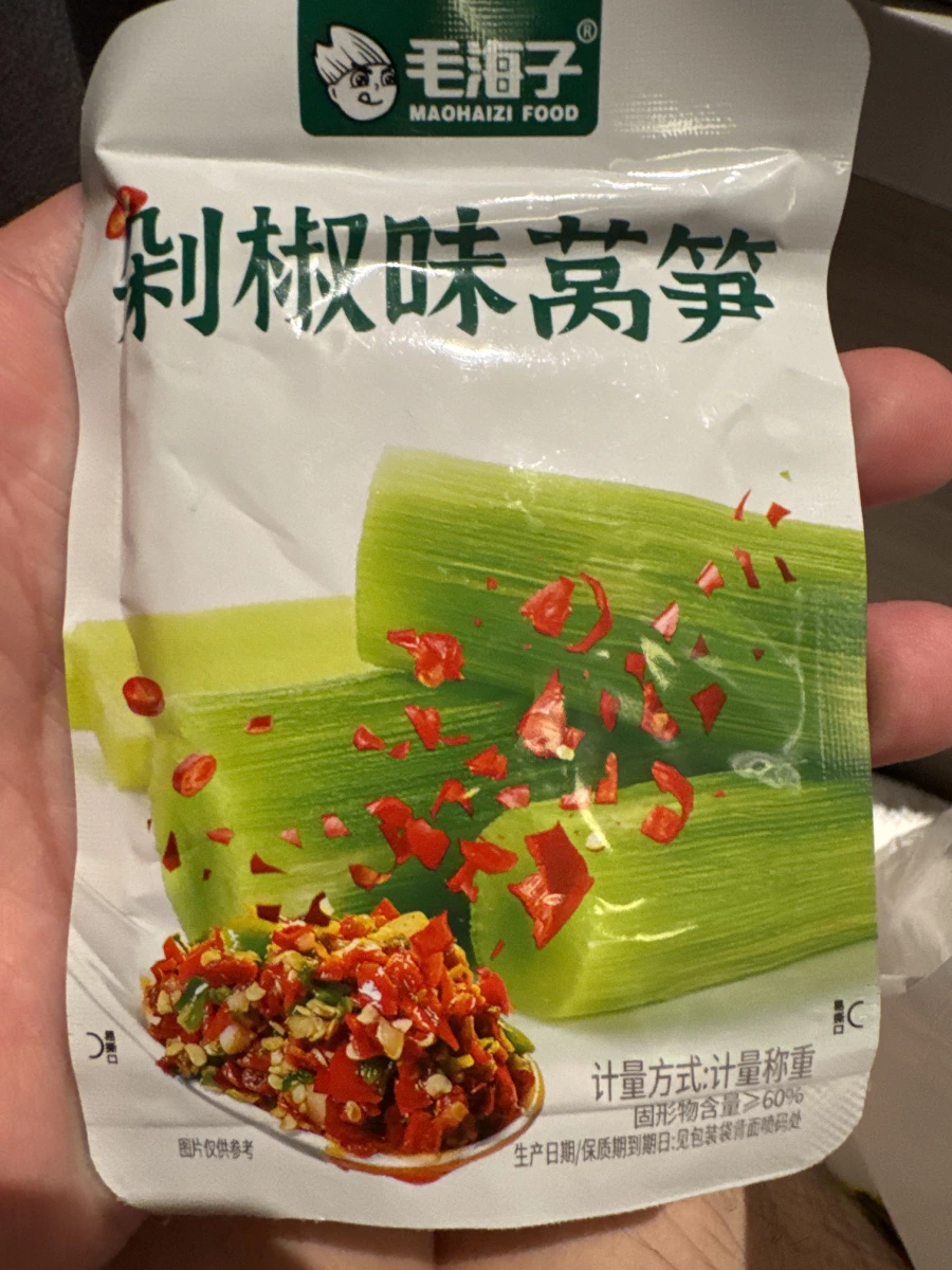 物品照片 1