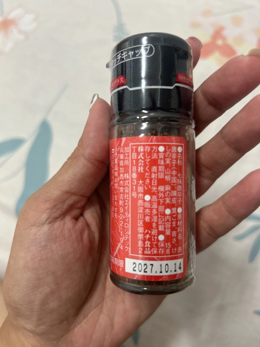 物品照片 2
