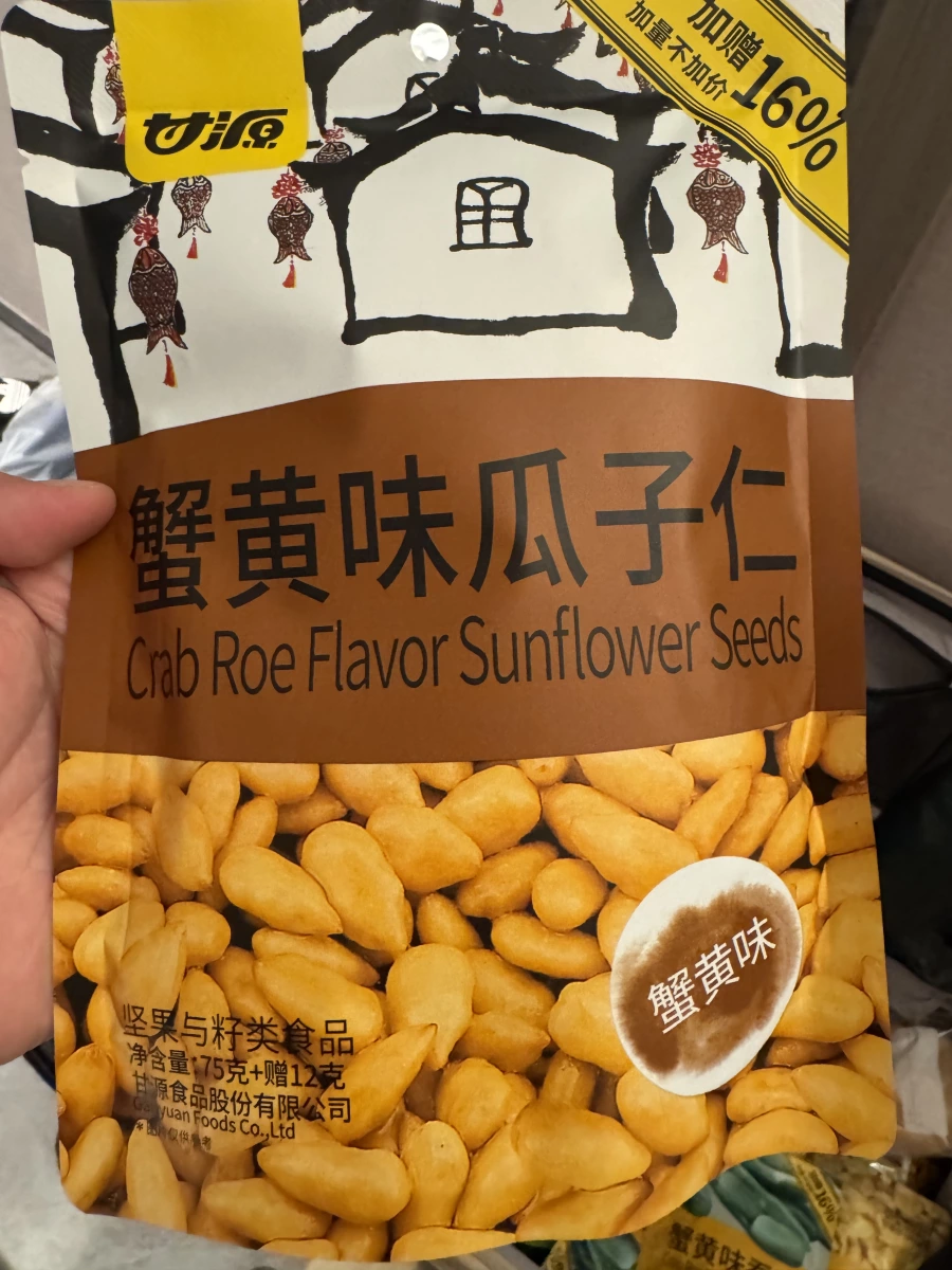 物品照片 1