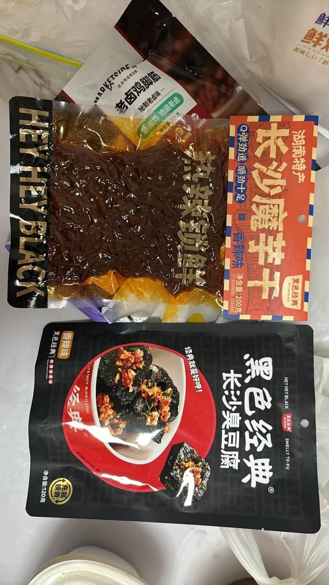 物品照片