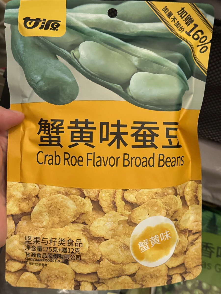 物品照片 1