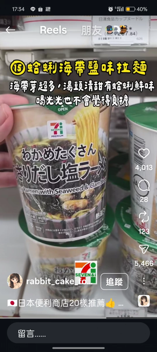 物品照片