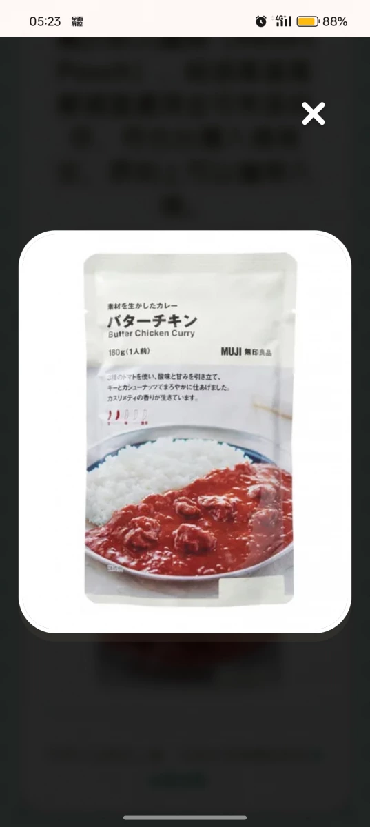 物品照片