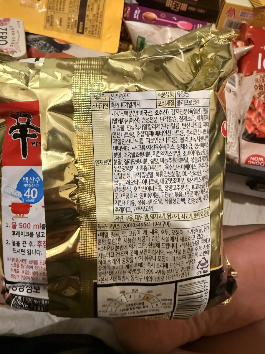 物品照片 2