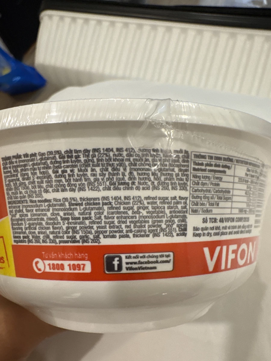 物品照片 2
