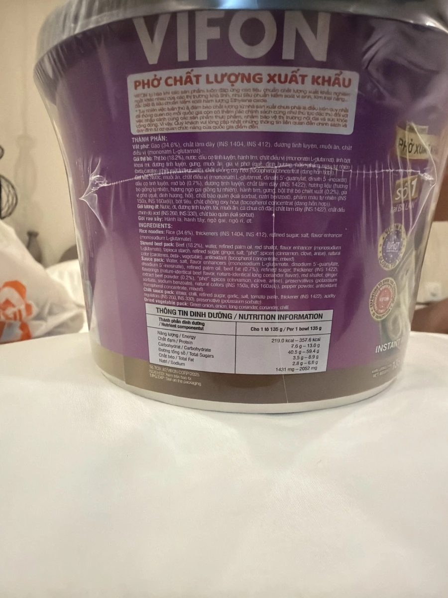 物品照片 2