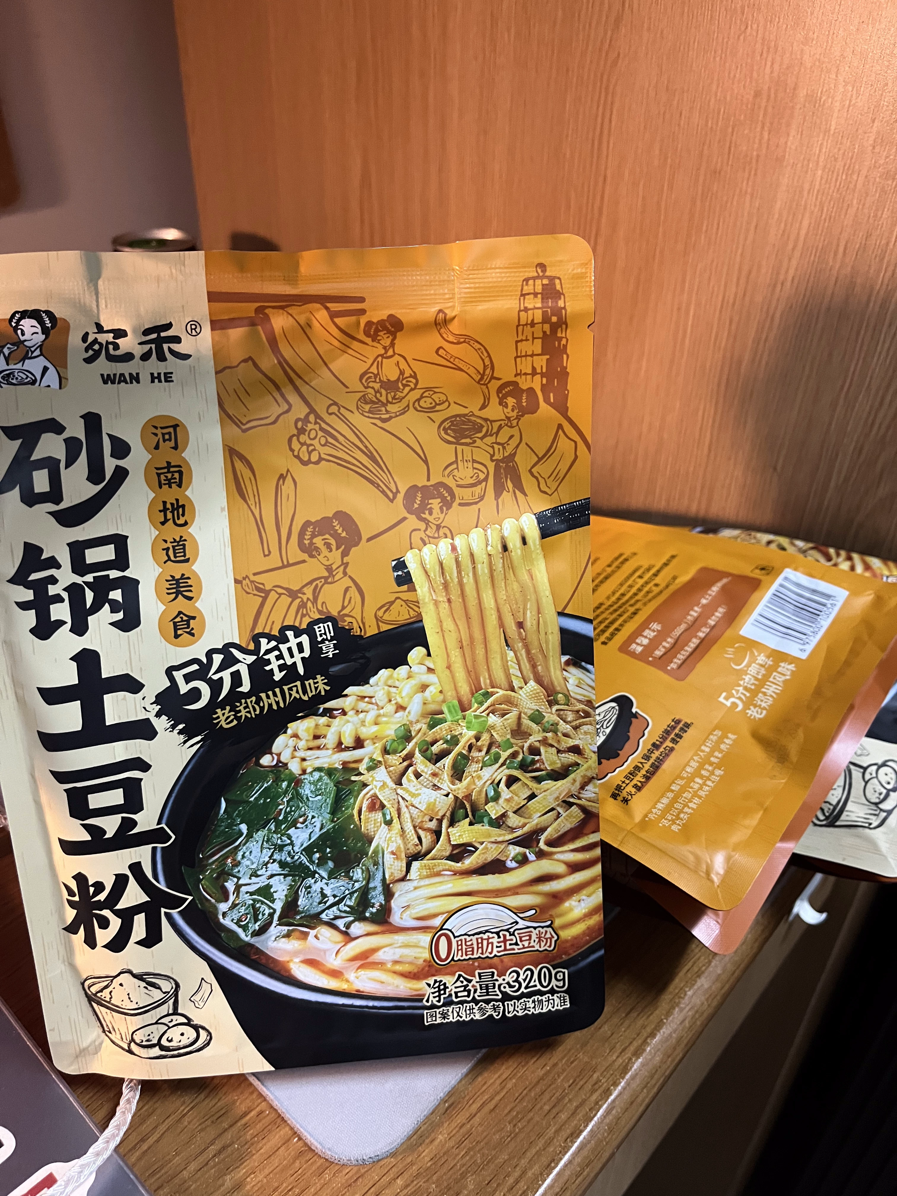 物品照片