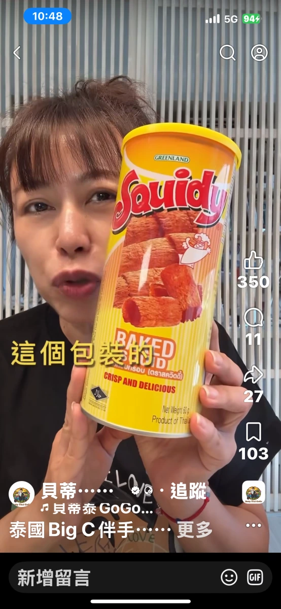 物品照片 1