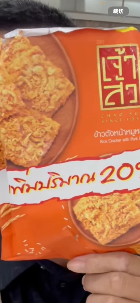 物品照片