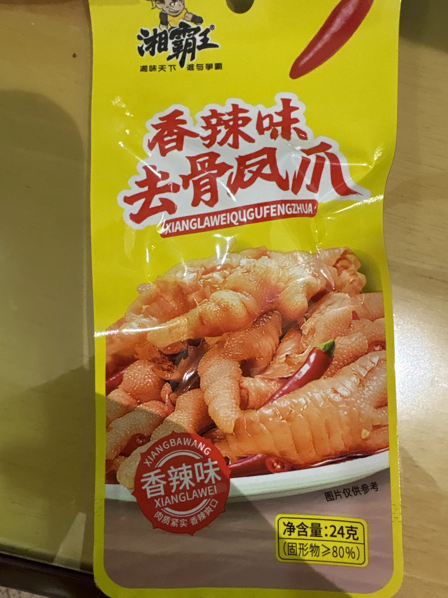 物品照片 1