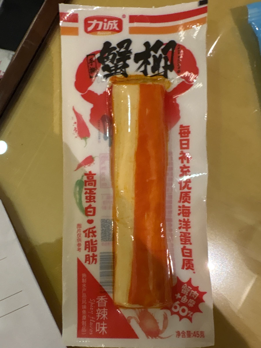 物品照片 2