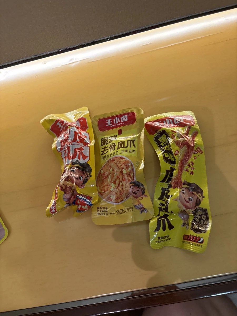 物品照片