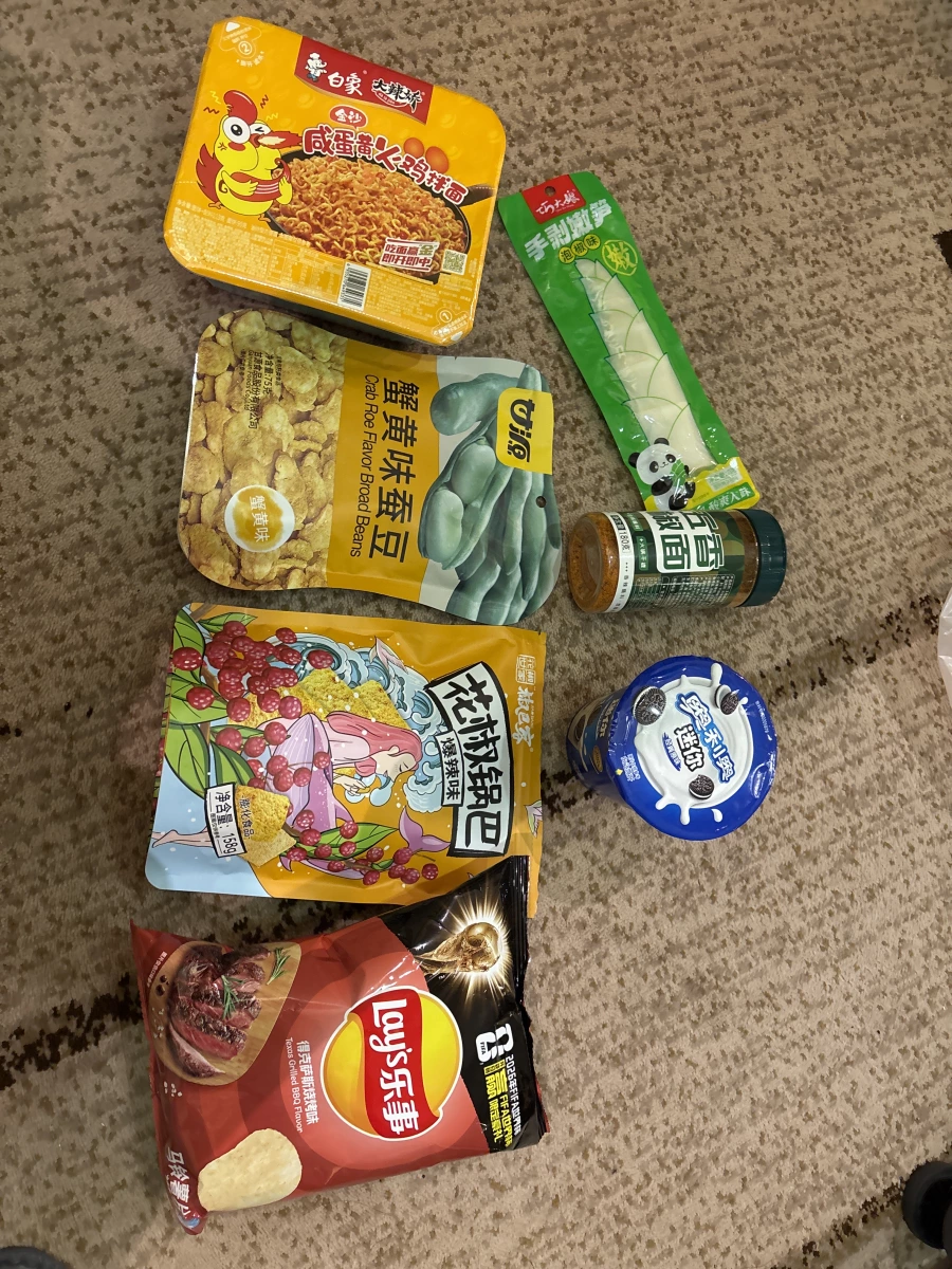 物品照片