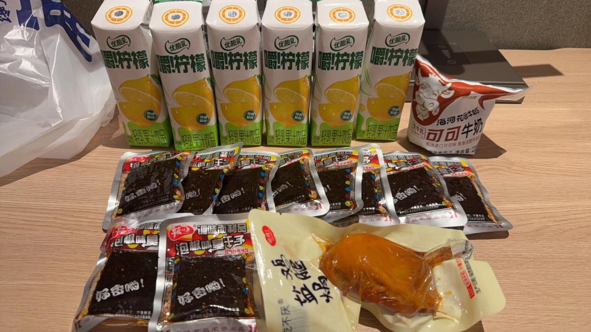 物品照片
