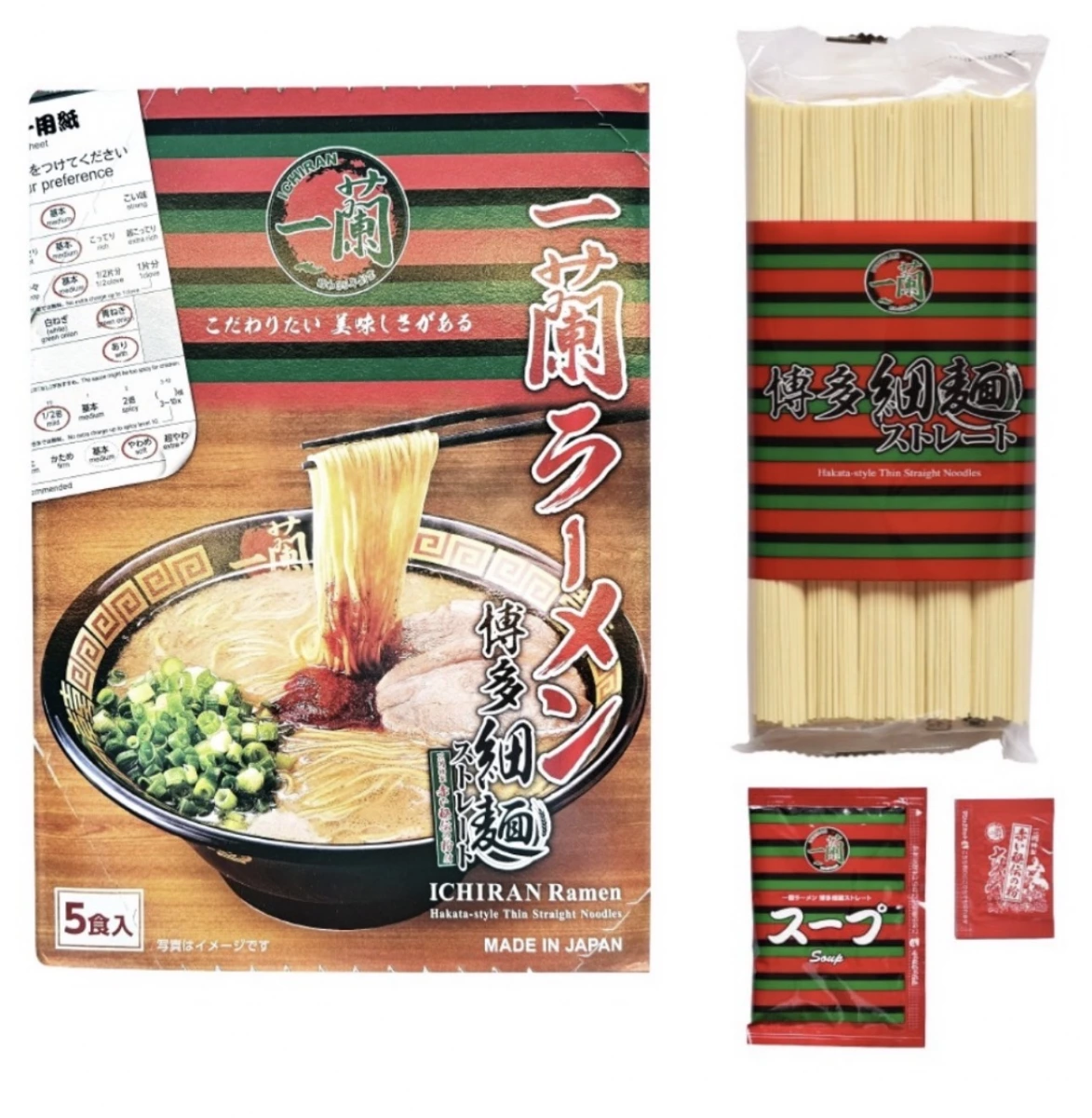 一蘭拉麵 博多細麵 (5食入)