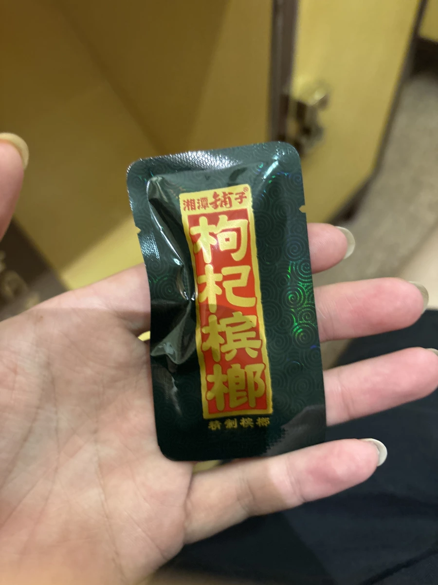 物品照片