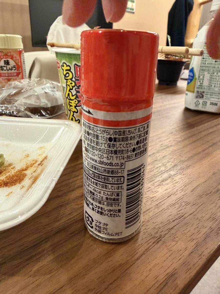 物品照片