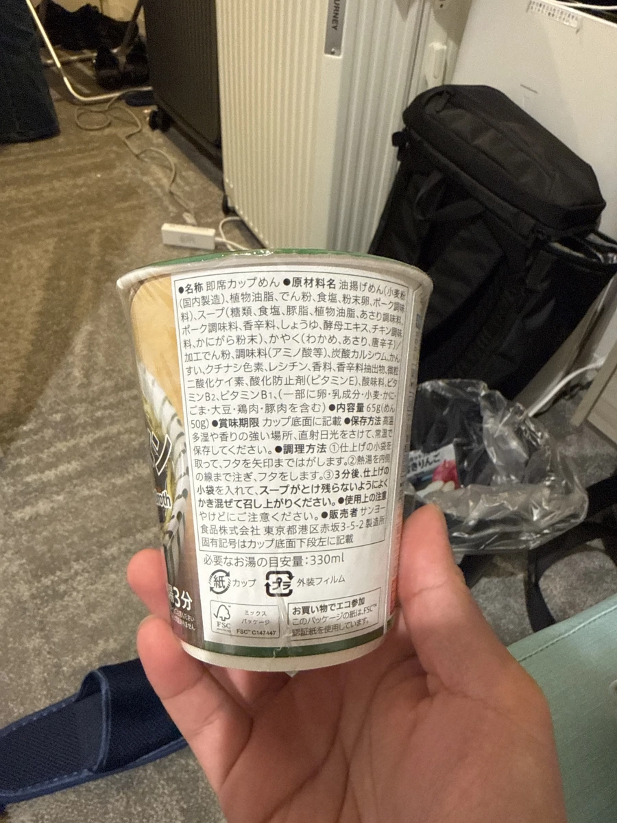物品照片 2