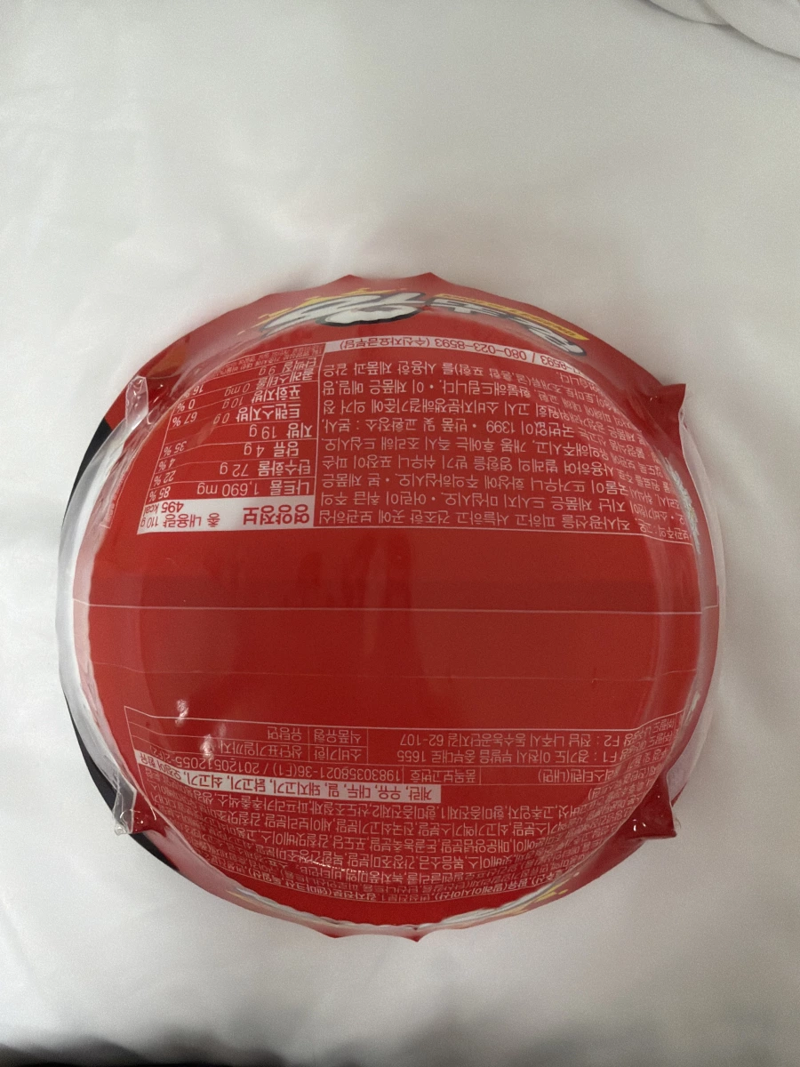 物品照片 2