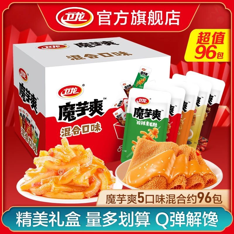 物品照片
