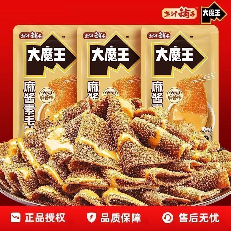 物品照片