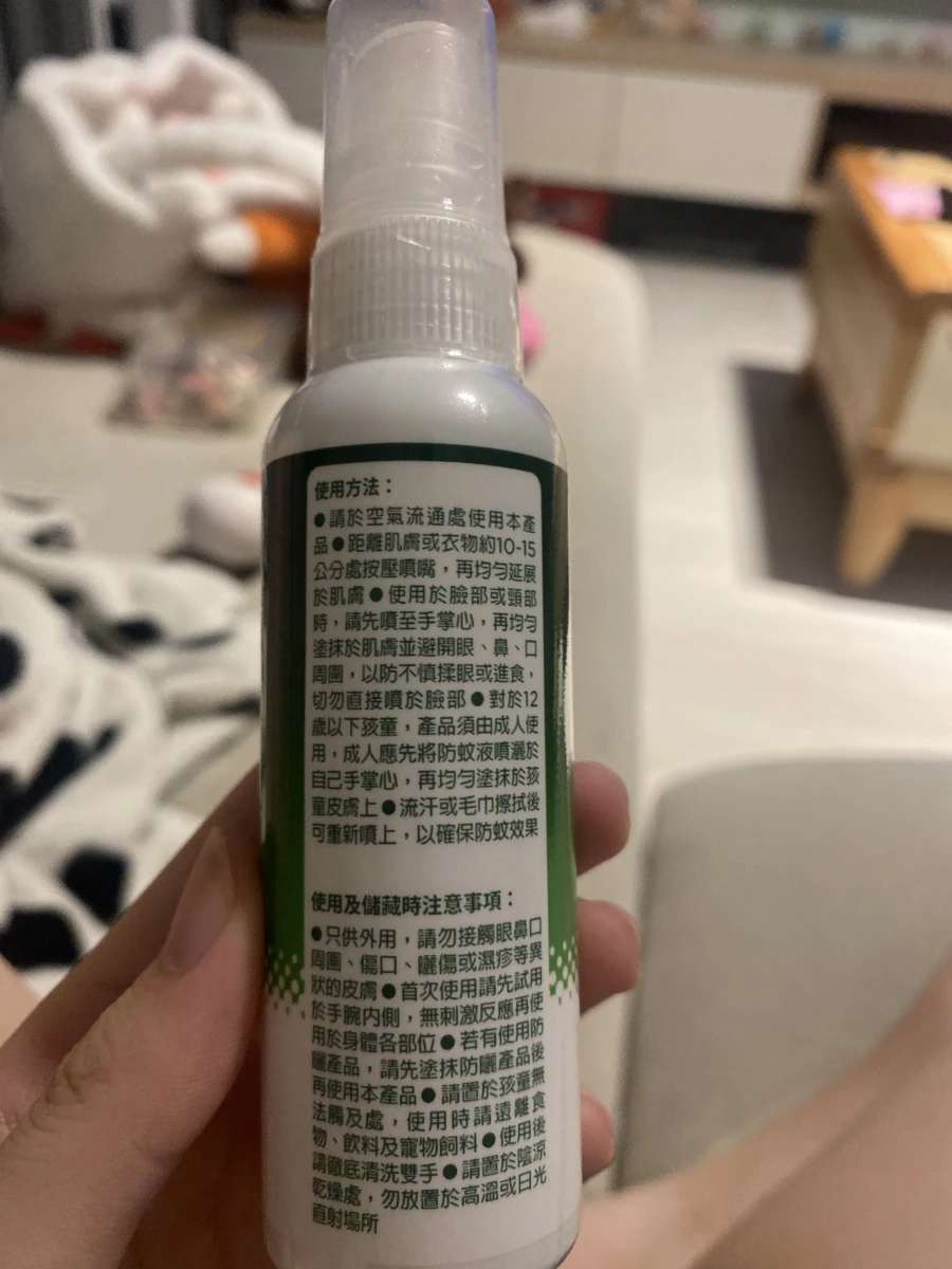 物品照片 2