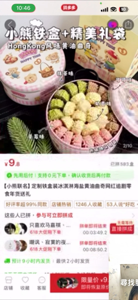 物品照片