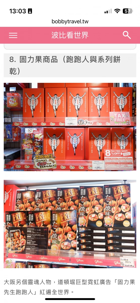物品照片