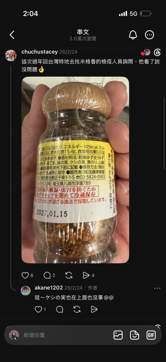 物品照片